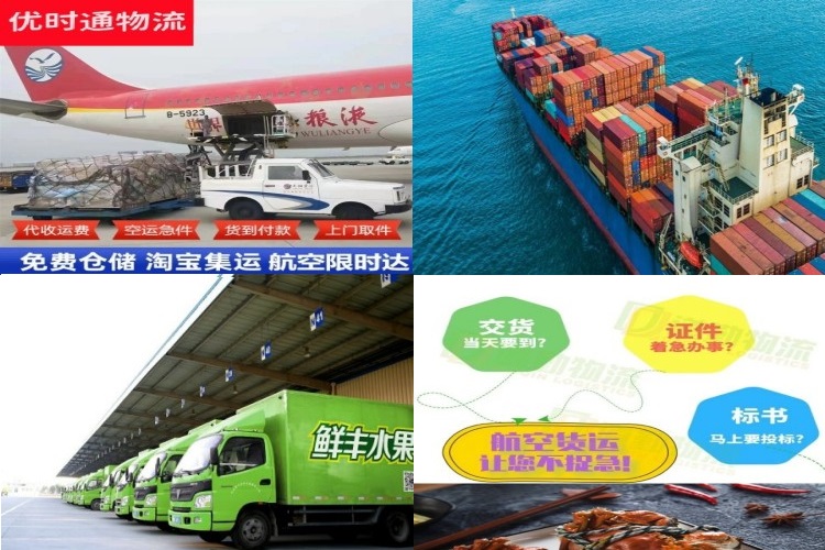 濮阳到北京航空货运公司-濮阳到北京物流专线