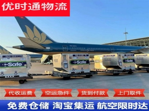 濮阳到北京空运加急专线